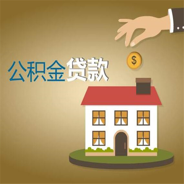沈阳大东区私人借钱的方式与风险分析