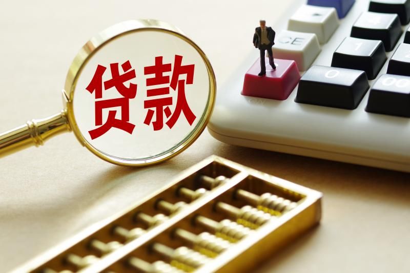 沈阳大东区民间借贷的风险与防范措施. 民间借贷利息. 民间借贷法律规定