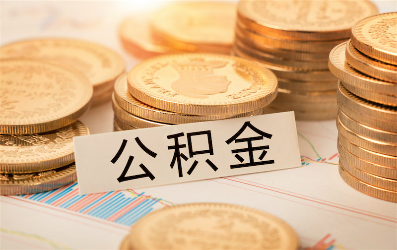 沈阳大东区个人抵押贷款申请流程.个人抵押贷款利率.如何选择合适的抵押贷款方案
