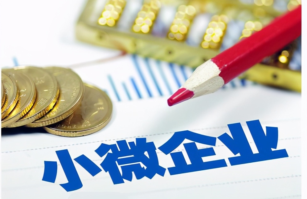 沈阳大东区个人抵押贷款. 个人信用贷款. 抵押贷款申请流程