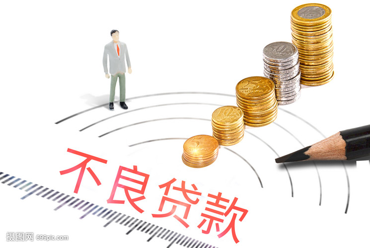 沈阳大东区房子抵押贷款.房产抵押贷款利率.房子抵押贷款流程
